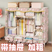 Tủ quần áo đơn giản gỗ nguyên khối tủ quần áo vải nhà phòng ngủ vải lắp ráp phòng cho thuê đậm treo tủ quần áo có ngăn kéo