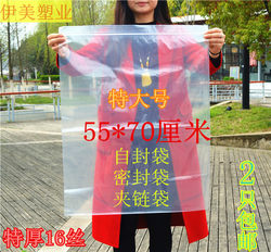 Extra Large Sealed Bag, Tea Packaging Bag, Extra Large Ziplock Bag, Honeysuckle Moisture-Proof Bag, Traditional Chinese Medicine Collection Sealed Bag