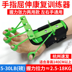 Finger Correction Training Device for the Elderly with Stroke, Finger Function Flexion and Extension Rehabilitation Exercise, Hand Flexibility, Grasping, Finger Board