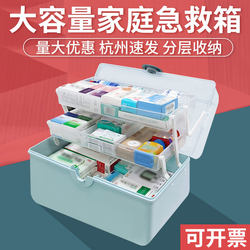 Large-Capacity Family First-Aid Kit Storage Box, Portable Dormitory, Baby and Child-Sized Medicine Supplies, Packaging and Organization