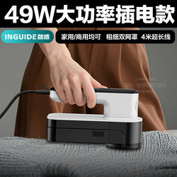 Intelligent Lint Remover, Household Plug-In Electric High-Power Lint Remover, Dry Cleaning Shop Electric Lint Trimmer