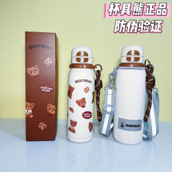 Cup Bear Ruiqi Double Drink Sports Insulated Cup Greedy Bear American Retro Large Capacity Student Portable Water Bottle