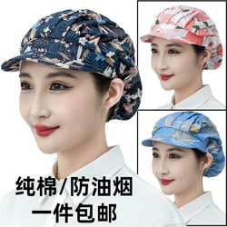 Canteen Restaurant Baked Goods Hat Breathable Dustproof Work Pure Cotton Hat Kitchen Anti-Oil Smoke Chef Hat for Women