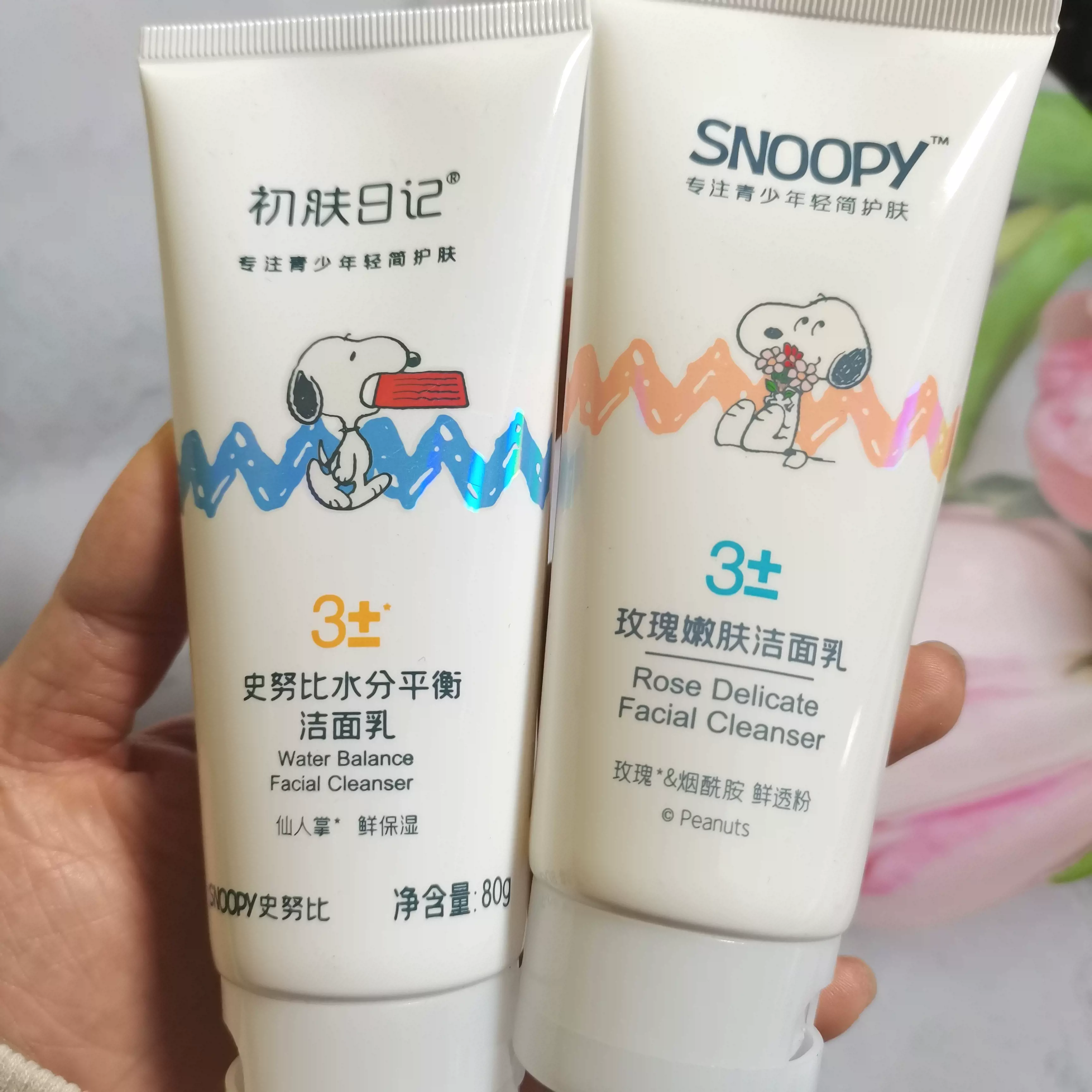 史努比初肤日记水分平衡洁面乳玫瑰嫩肤洗面奶80g清洁青少年学生