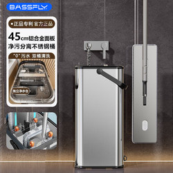 Stainless Steel Mop for Home Use, One-Sweep Clean, 2025 New Model, Flat Mop with No-Hand-Wash Bucket, Lazy Mop, Floor Cleaning Tool