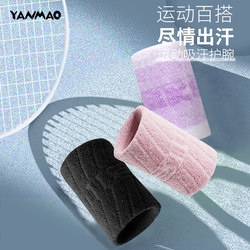 Towel Wristbands for Women, Sports Sweat-Absorbing Wristbands for Running, Badminton, Sweat Wiping, Fitness, Tennis, Women's Wristbands, Warm Wristbands for Men