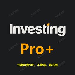 Yingwei Caiqing Investing.Com Pro+ Global Stocks, Currencies, Bonds, Mutual Funds, Futures, Meme, Financial Report Data