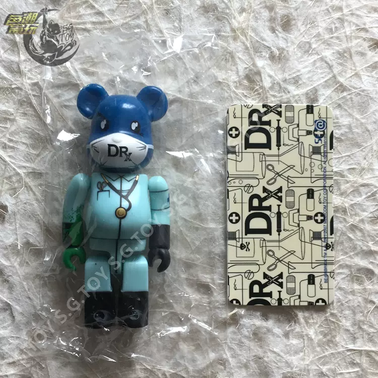 ベアブリック シリーズ 14 & 15 BE@RBRICK ベアブリック 100