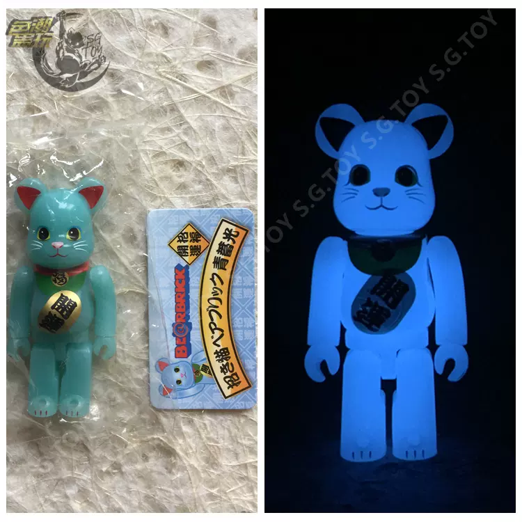 BEARBRICK CASSETTE PLAYA 透明2010 100% BE@RBRICK 积木熊-Taobao