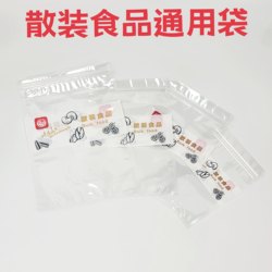 Bulk Food General-Purpose Packaging Bags, Transparent Food-Grade Sealed Bags, Tea, Nuts, Dry Goods, Plastic Flat-Bottom Self-Sealing Bags