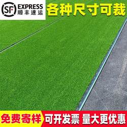 Simulated fake lawns can be cut and shipped on the same day