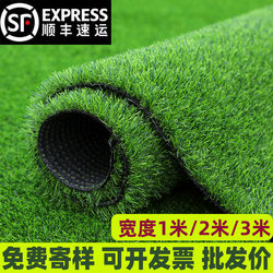 Simulated lawn manufacturer direct sales and large discounts for fake lawn