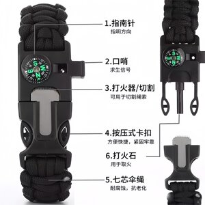 Multifunctional Outdoor Umbrella Bracelet Fire Stone Constellation Parallel Mountaineering Splee -Self -Self -Senior Slip -seeking Emergency Survival Equipment
