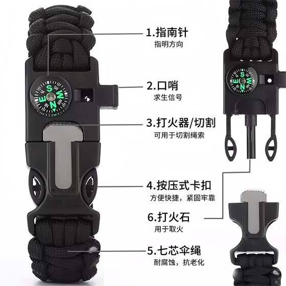 Multifunctional Outdoor Umbrella Bracelet Fire Stone Constellation Parallel Mountaineering Splee -Self -Self -Senior Slip -seeking Emergency Survival Equipment
