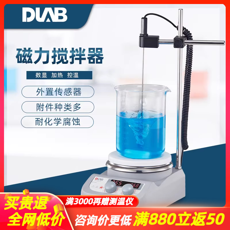 BEIJING DALONG MS-H280-PRO   ÷  ڱ ݱ 뷮 µ  ͼ-