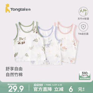 
Tongtai baby vest summer thin baby clothes children's belly protection vest boys and girls base underwear bamboo cotton
