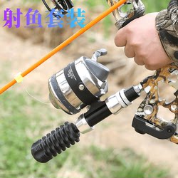 Archery Fishing Reel Fish Shooting Device Base, All-Metal Double Fish Fort, Suitable for Both Left and Right Hands, Foolproof Fishing Reel Set, Fish Shooting Arrow