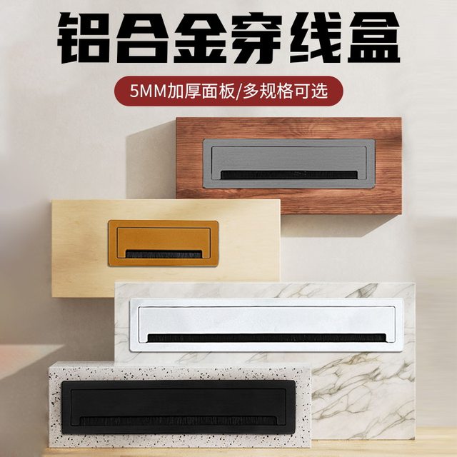 Desktop aluminum alloy threading box TV cabinet threading hole cover ...