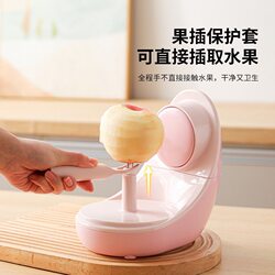 New Smart Electric Fruit Peeler, Multifunctional Wireless Charging Household Fruit Peeler, Pear Peeler, Apple Peeling Tool