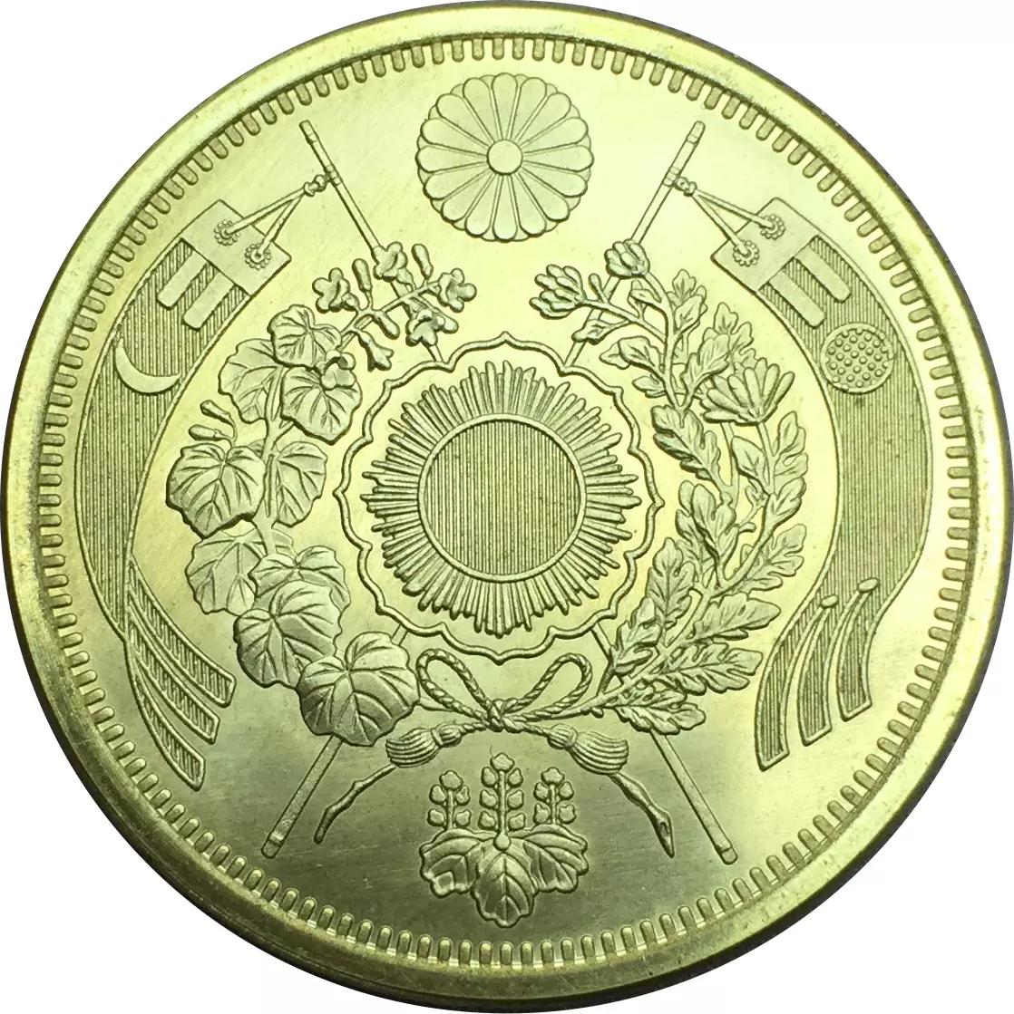 外国银币大日本明治十三年二十圆黄铜原光金币龙洋银币-Taobao