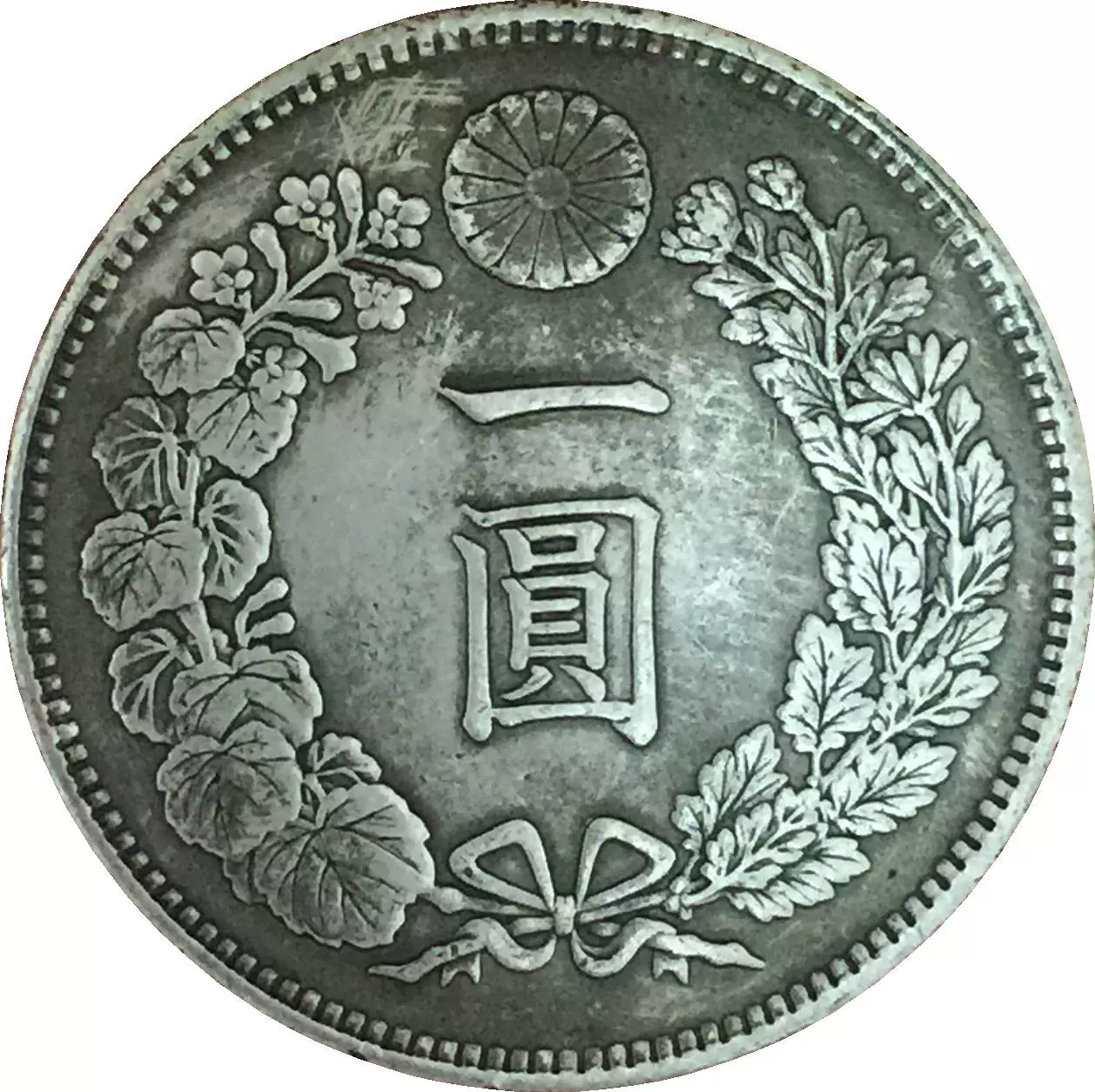 日本贸易银元大日本明治二十六年一圆龙洋银币仿-Taobao