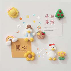 Mini Duck Fridge Magnet, Cute Strong Magnetic Sticker, Personalized Creative Magnet, 3D Compact Decoration for Couples