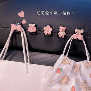 Car hooks, front row stickers, car hooks, cute cartoon front seat car hooks, car interior decoration products complete collection
