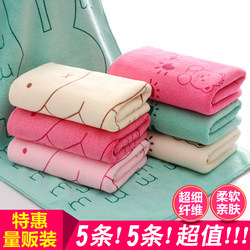 5-Pack Super Absorbent Towels Wholesale, Softer Than Pure Cotton, Cute Cartoon Design for Adult Face Washing, Household Small Face Towels
