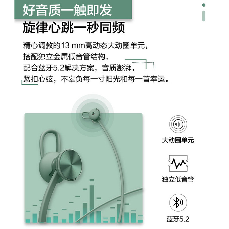 (재고 있음, 빠른 배송) HUAWEI FREELACE VITALITY 무선 블루투스 헤드셋 걸이식 자기 통화 소음 감소-