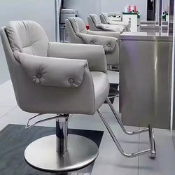 Hair Salon Chair, Barber Chair, Trendy Hair Salon Special High-End Barber Shop Seat, Hair Cutting Stool, Stainless Steel Hairdressing Chair