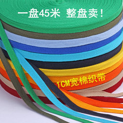1cm Wide Herringbone Cotton Webbing, Pure Cotton Strap, All-Cotton Binding Tape, Cotton Rope, DIY Edging Tape, Fabric Cotton Yarn Webbing