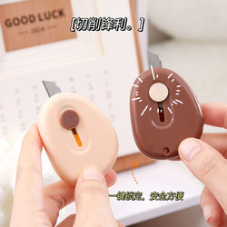 Mini Cute Candy-Colored Utility Knife Portable Small Size School Student Wallpaper Knife Office Stationery Journal Paper Cutter