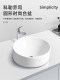 K-14800T-0 Qiao Si fashion ceramic round white table table on the K-14800T-0 Qiao Si

