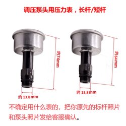 Household Car Washing Machine Pressure Gauge Cleaning Machine High-Pressure Household Portable Extended Type Water Pressure Gauge Black Cat Prandi