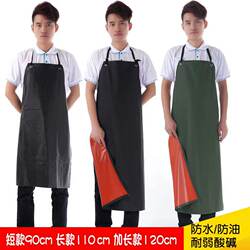 Kitchen Extended Soft Leather Super Oil-Proof and Waterproof Apron for Men, Catering, Aquatic Products, Fish Handling Apron, Women's Special Work Clothes