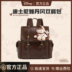 Disney Bag Women's 2026 New Model Daily Commuting Versatile Brown Backpack Large Capacity School Bag Women's Backpack