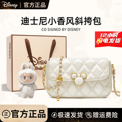 Birthday Gift for Female Friend, Practical and High-End Disney Bag for Women, Girl's 18Th Birthday Gift for Girlfriend