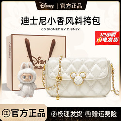 Birthday Gift for Female Friend, Practical and High-End Disney Bag for Women, Valentine's Day Gift for Girlfriend