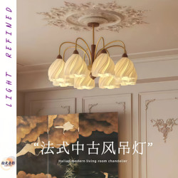 French Mid-Century Style Living Room Chandelier, Retro Puff Skirt Walnut Solid Wood Bedroom Dining Room Cream Style Eye-Protecting Chandelier