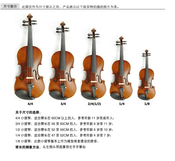 加拿大进口云杉 斯坦纳特 专业考级小提琴s2 实木手工小提琴 包邮