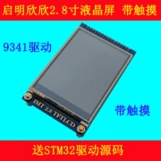 Màn hình cảm ứng LCD TFTLCD 2,8 inch với màn hình cảm ứng