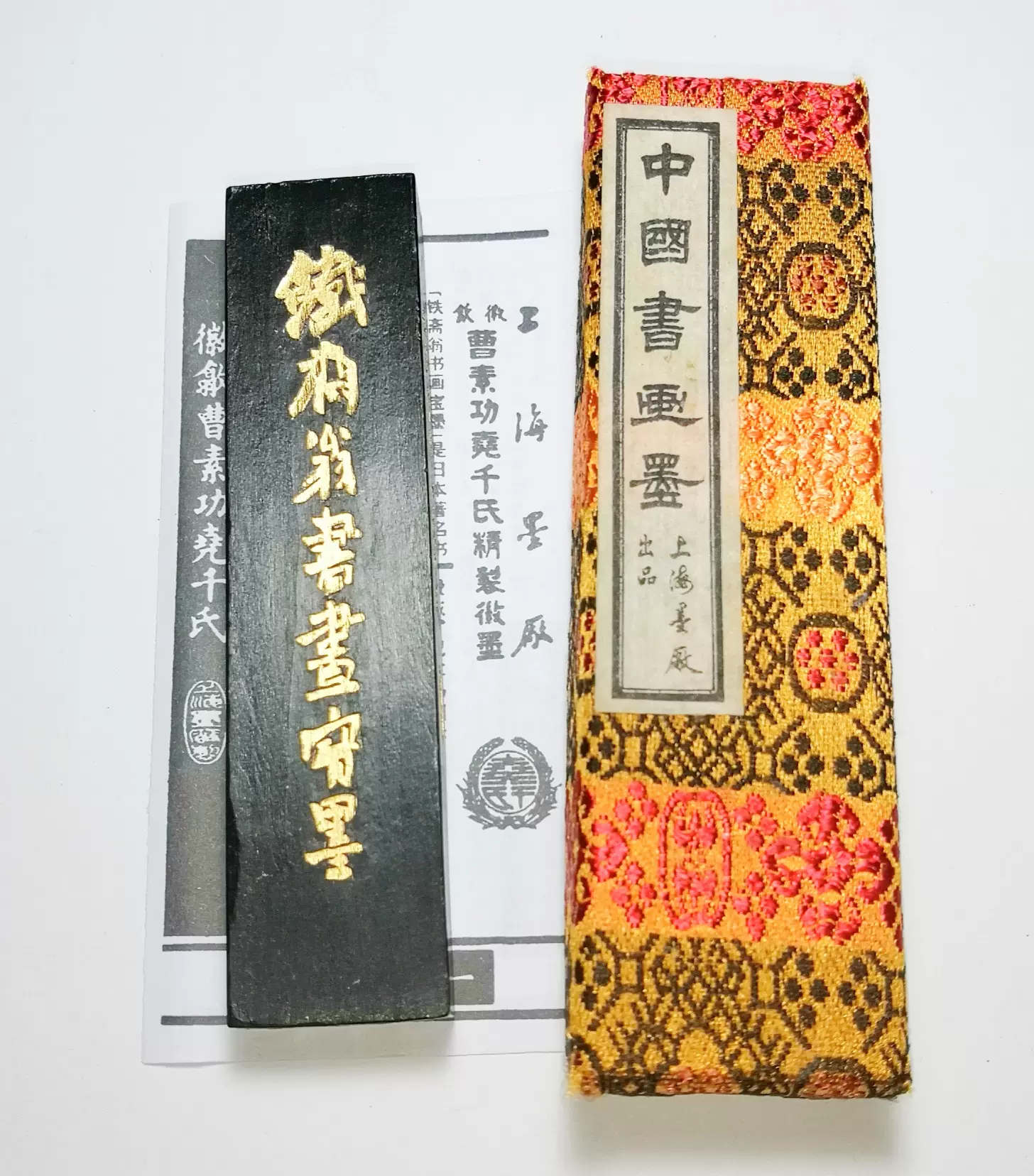 上海墨厂*八十年代《 漱金》一两X2锭净重约: 62.8克曹素功文房