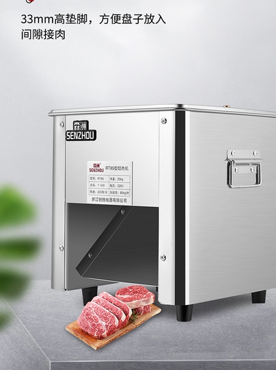 業務用電動ステンレス製ミートスライサー＆ベジタブルカッター - 1100W