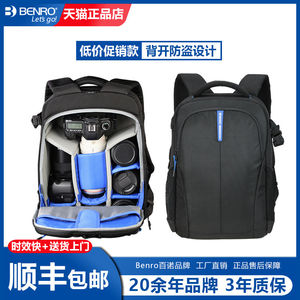 Benro/百诺徒步者专业摄影双肩包 2相机单反多镜头器材大容量背包