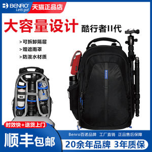 Bainuo Cool Walker Professional Poly -shoulder photography bag outdoor 2 camera SLR lens Large -capacity anti -shock -proof travel backpack