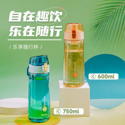 Revitalize direct drinking cup sports kettle 2023 new summer casual cup student male large capacity plastic kettle student