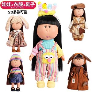 
Potato doll mia 24cm Spanish dress-up doll doll girl dress-up doll girl New Year gift