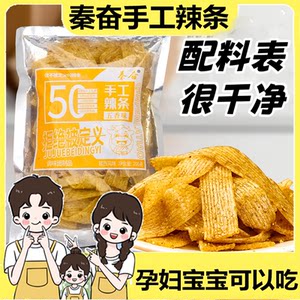
Shaanxi-style handmade spicy strips 200g bags of garlic-flavored pregnant women can eat five-spice internet celebrity hot spicy snacks