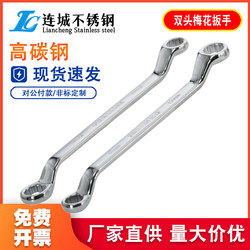 Quick machine repair tool large plate torx wrench