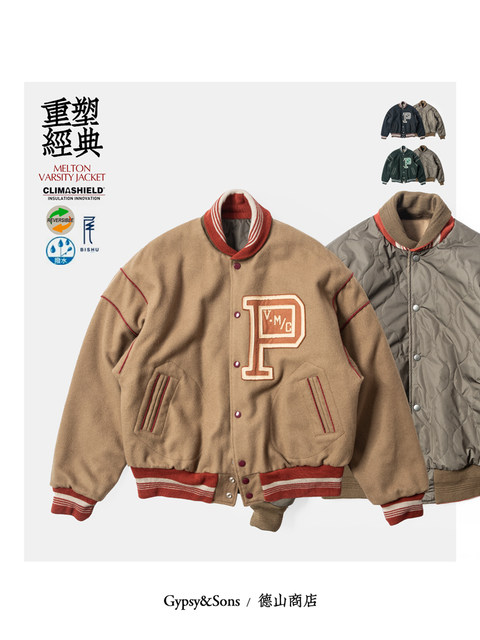 GypsySons regular reversible jacket, one side is functional and the ...